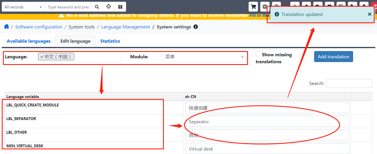 翻译 YetiForce CRM 