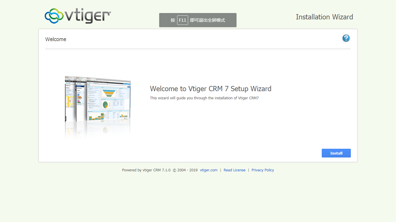  Vtiger CRM 安装